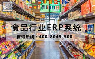 四川食品生產(chǎn)管理軟件優(yōu)選 SAP食品加工廠ERP系統(tǒng)