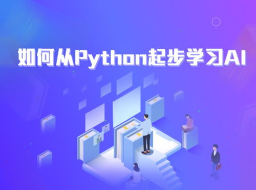 上海軟件開發(fā)培訓(xùn)機(jī)構(gòu)指南 如何選擇、費(fèi)用與排名參考