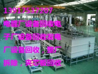 上海電鍍?cè)O(shè)備回收與產(chǎn)業(yè)升級(jí) 舊貨資源循環(huán)利用與軟件開(kāi)發(fā)新機(jī)遇