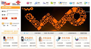 上海聯(lián)通應(yīng)用商店正式上線，軟件開(kāi)發(fā)領(lǐng)域斬獲70分最高評(píng)價(jià)