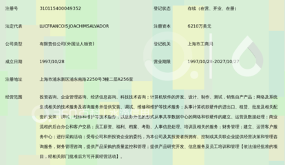 深耕中國，創新未來 凱捷咨詢上海軟件開發中心的戰略擔當與實踐