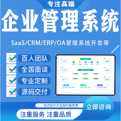 C# WPF驅動的ERP系統與物聯網整合 助力上海深圳辦公工具軟件創新