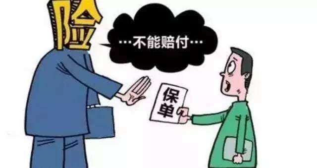 大部分保險理賠難，都是栽在了最后一點上！