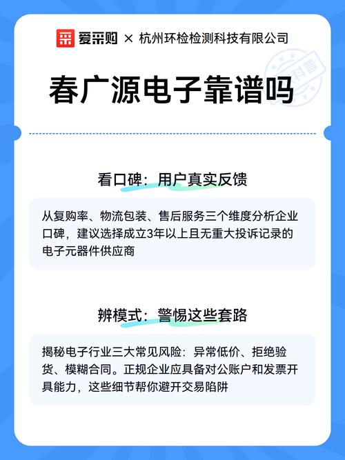小公司做電子元器件銷售還在糾結？這份避坑指南幫你省下幾萬塊